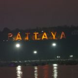 Волкинг Стрит, Паттайя